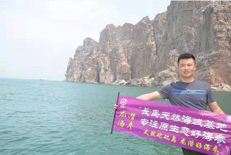 十一來砣磯島旅游，吃海參海鮮啦